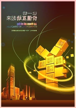 青岛RCEP医疗健康产业创新体启动